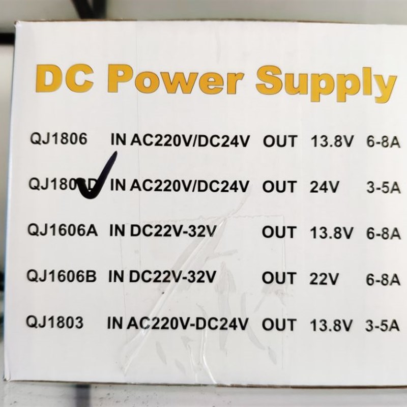 求精稳压电源QJ1803D高频对讲机无线电台通讯直流电源24VW 3-5Amp