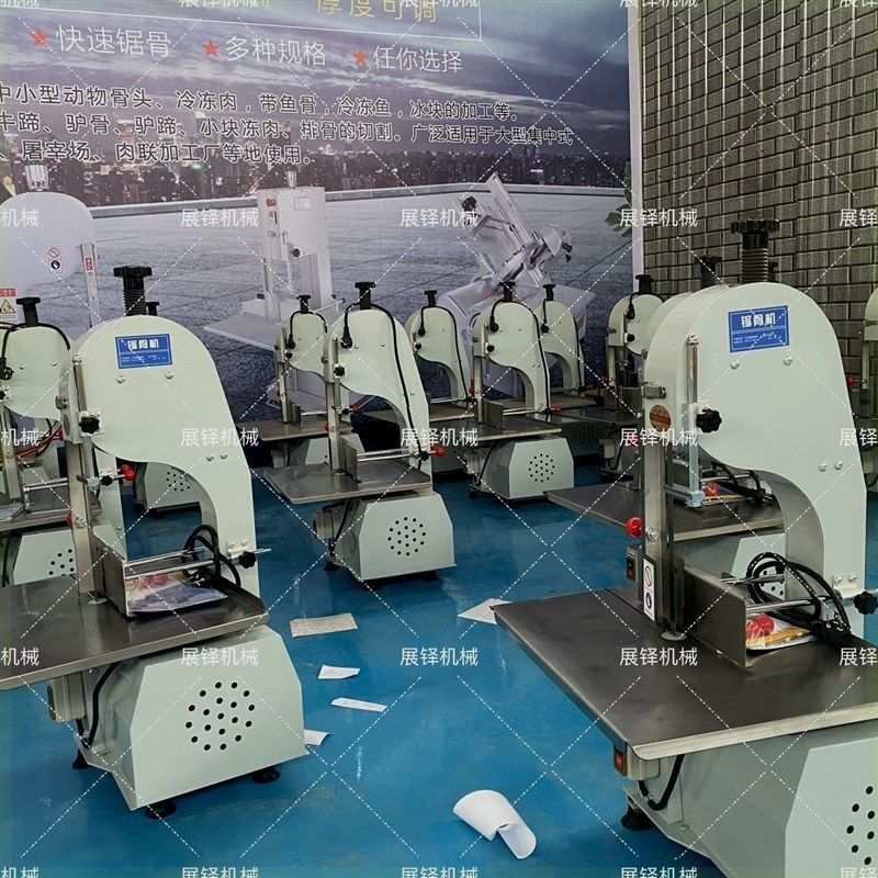 电动锯骨机切骨机台o式剁骨切割机肉鱼牛排冻肉大功率骨头牛骨锯,清洗/食品/商业设备,锯骨机/切骨机,淘宝优惠券,粉丝福利购,淘宝优惠卷