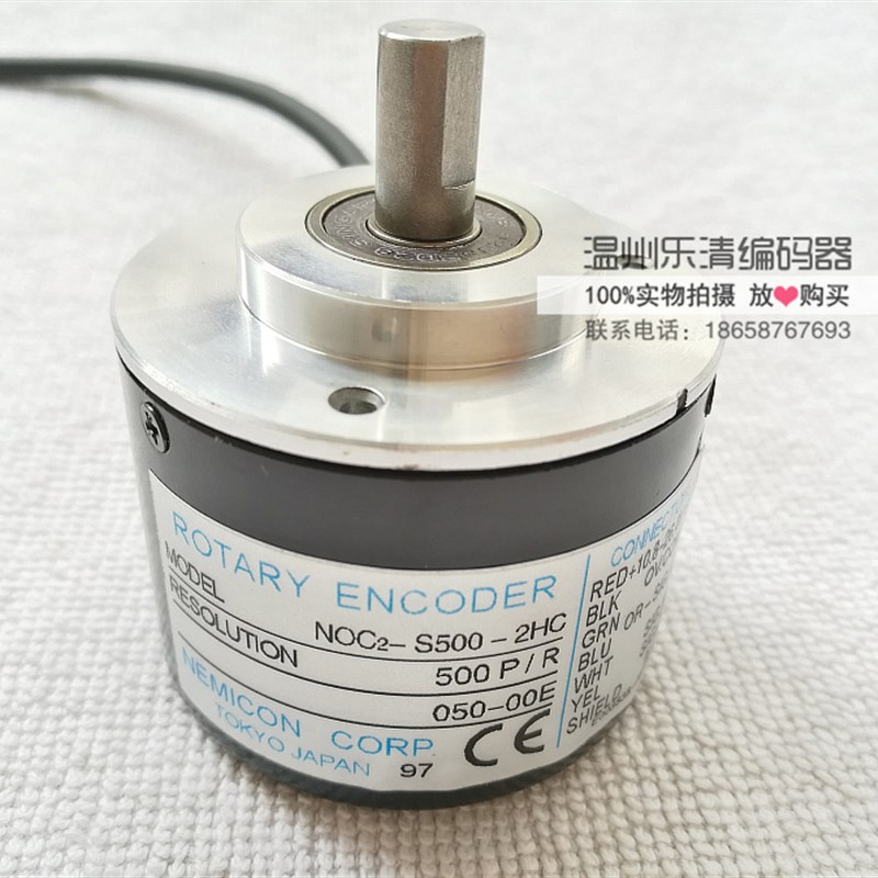 NOC2-500-2MC-5000-NOC3-1000-2M HC-2000-2MHT-1024-Y2MD编码器