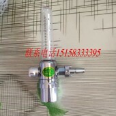 医院氧气表e流量表氧气吸入器配件湿化瓶流量表湿化瓶通气管滤芯