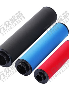 替代阿特拉斯过滤芯DD/PD520F 2901200310 2901200O410 290120051