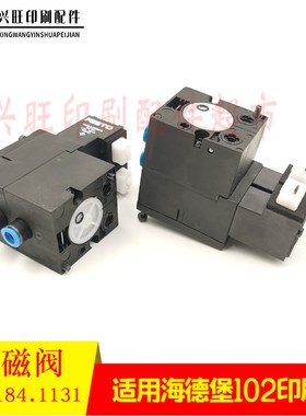 适用海德堡CD102SM102u印刷机收纸隔板电磁阀M2.184.1131高品质