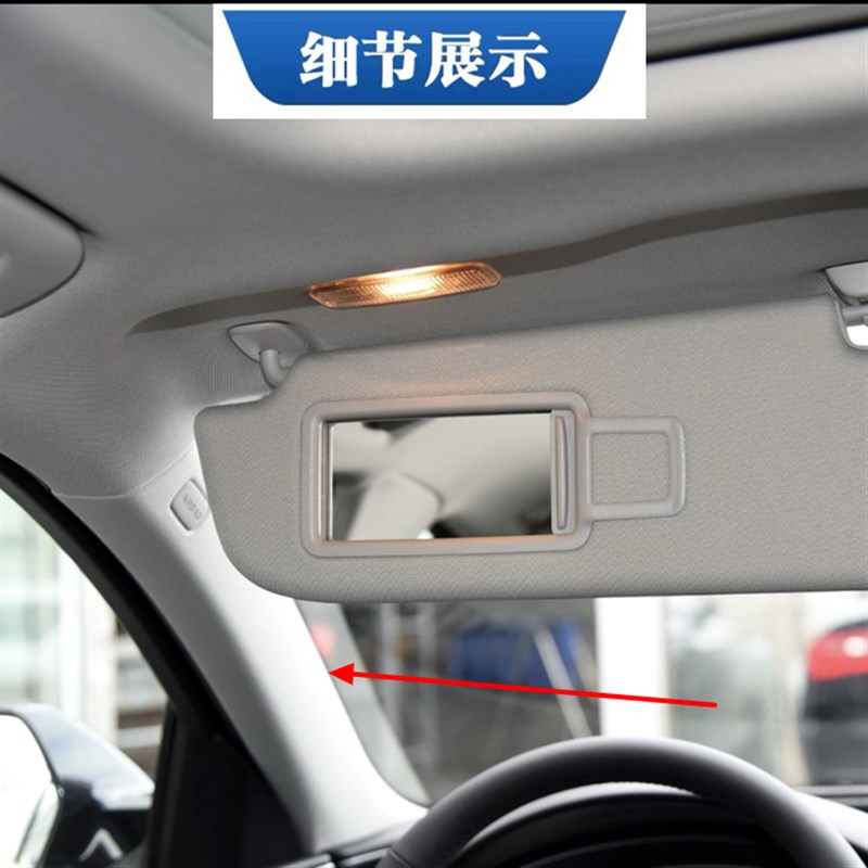 适用奥迪A6LC6C7Q5Q3Q7xA4L A柱内饰板前风挡玻璃立柱饰板内衬板