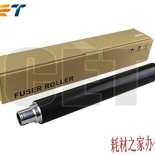 适用美能达BH750 650 600 71J65 加热棍定影辊上棍 7272 中恒