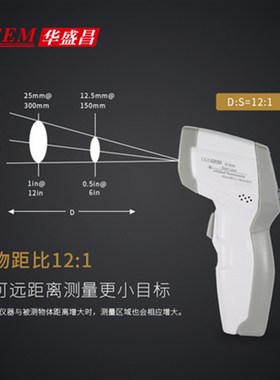 CEM华盛昌 DT-820wV手持式红外测温仪工业测温枪数字温度