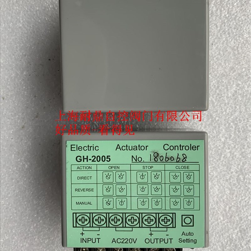 GH-2005 控制器 GH-200u5S 控制控制模块 CH-2005S GH-2005