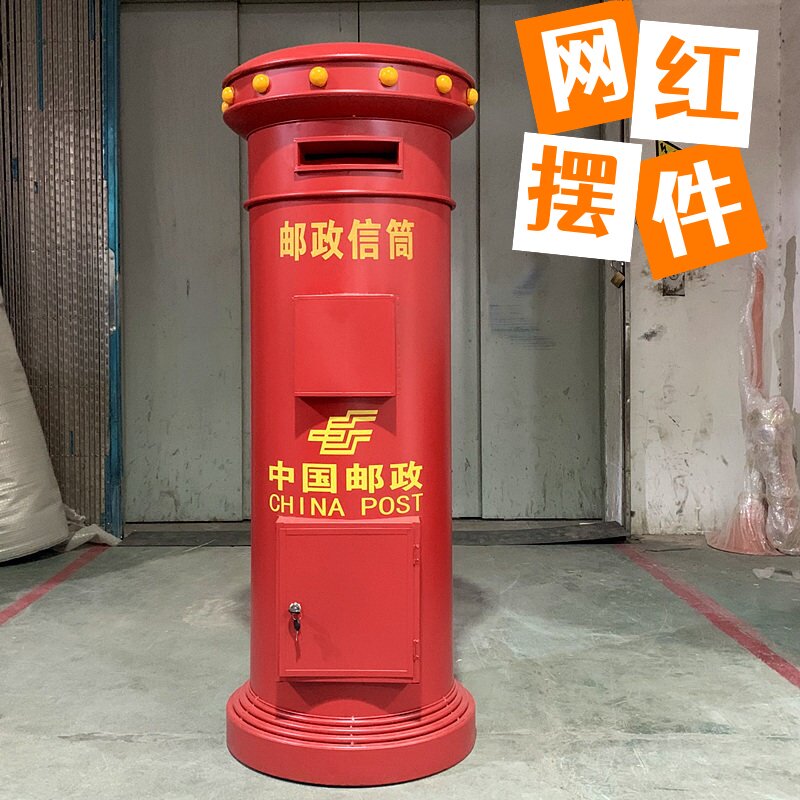 特大号英伦复古铁皮邮政信箱邮筒模型摄影道具家居软装饰摆件摆设