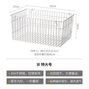 BK9K实用304不锈钢收纳筐浴室收纳篮桌面储物篮T厨房置物篮杂物整