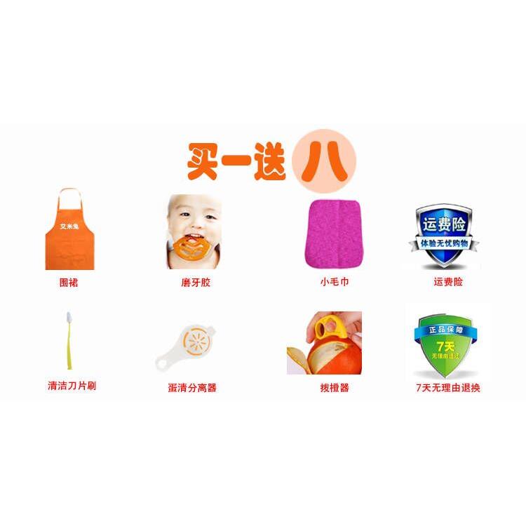 台湾艾兔多功婴儿辅食机能搅迷拌机肉泥果泥豆浆蔬AMT598菜泥你料