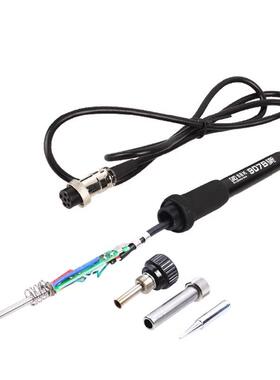 深白1光907b烙铁手柄LF00/201/301/05/906/936/881焊LF201\/2圳台