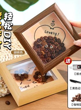 咖啡豆DIY摆件创意居啡家客厅店电视柜茶室桌咖GNP面装饰品相框摆