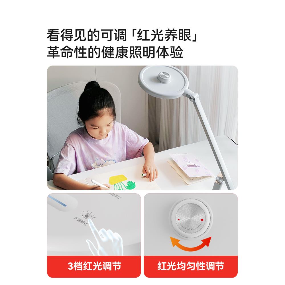 客台灯学专用护眼灯L2Pro 习L2 Pro学生紫光激发宿书舍红光养眼学