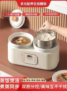 胆电陶HE920炖锅煮煲粥瓷炖锅煲汤炖汤锅家用 1-2人炖盅养生电汤