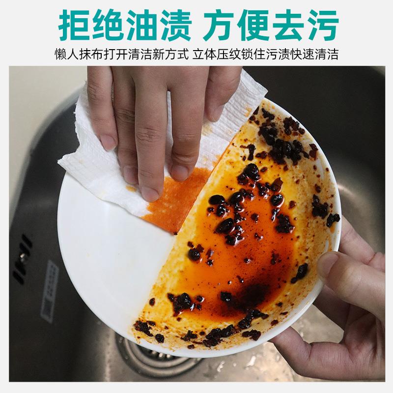 小植家懒seazons\抹布干 干湿洗两用厨房纸巾家一次性人用清洁碗
