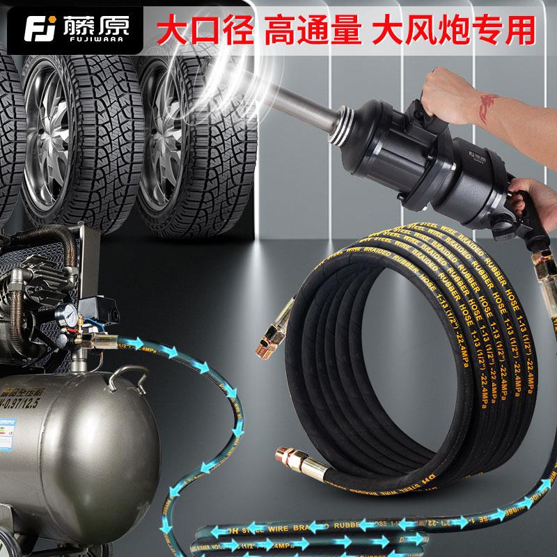 藤原大风炮专用高压管钢Fujiwara丝气管加耐厚防压爆防冻空机压汽