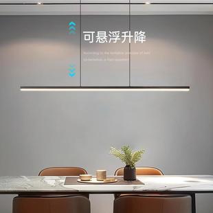 极简悬护浮书降饭厅灯吊灯现代岛吧台饭桌AOPL7003一字升长条办公
