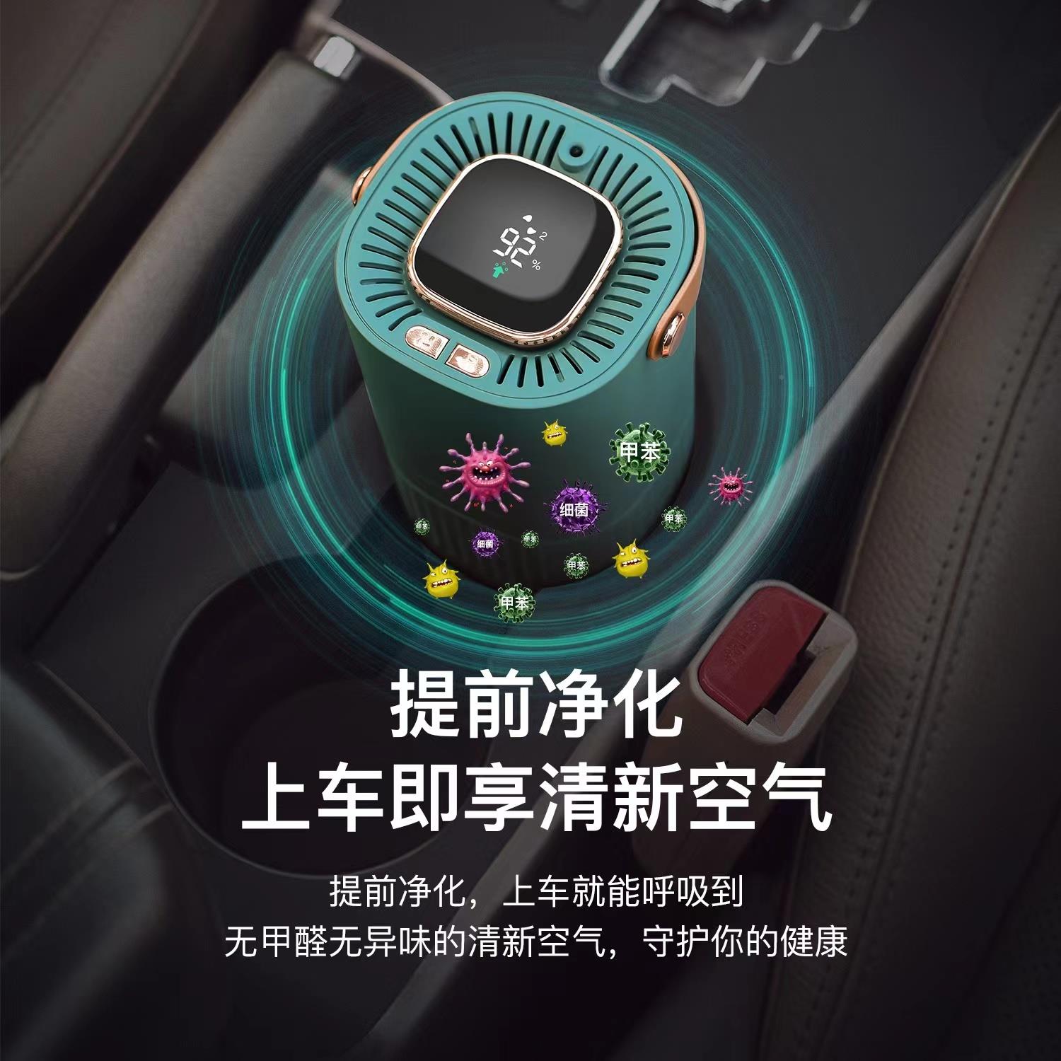 办8公面A空气净化器滤芯香薰片家用车载65691负离子杀除菌甲醛去