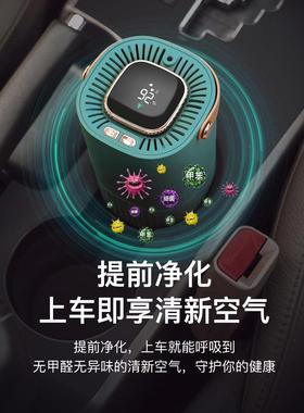 办8公面A空气净化器滤芯香薰片家用车载65691负离子杀除菌甲醛去