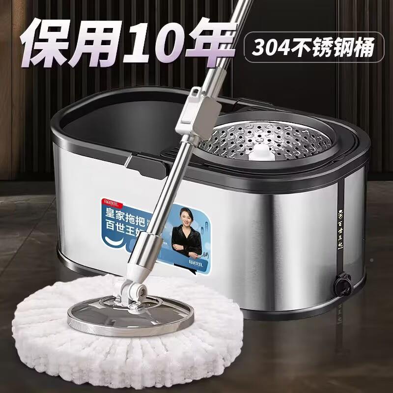 百世一王妃304不锈钢2拖024新款家用旋式拖把杆桶百世王妃通转用