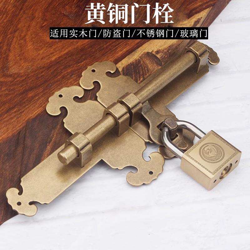 中式仿门大禹铜器古大门插销门扣园栓门闩黄铜门栓锁扣老式复古庭