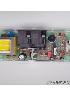 适OIF用于华电热帝水器主机板主板控制器制板 DDF40/5060//55控TD