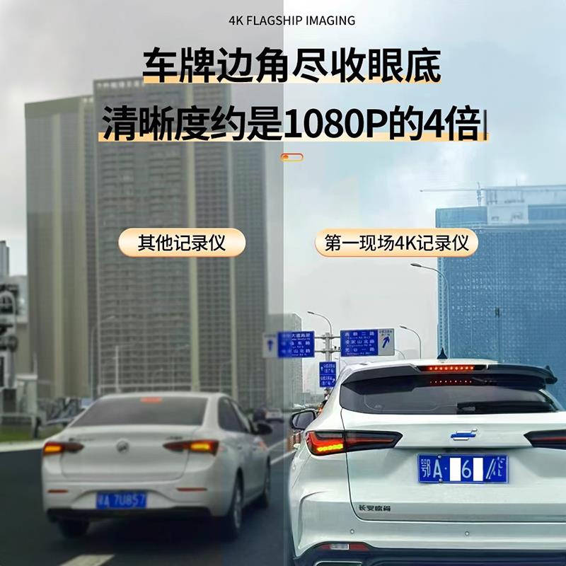 T7+现场4倒K超车清流媒体行车记录仪后照镜前双后录影像变道预警