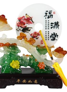 如意件入TQLY-202户家居关客厅玄电柜酒柜装饰搬新家礼物乔视迁摆