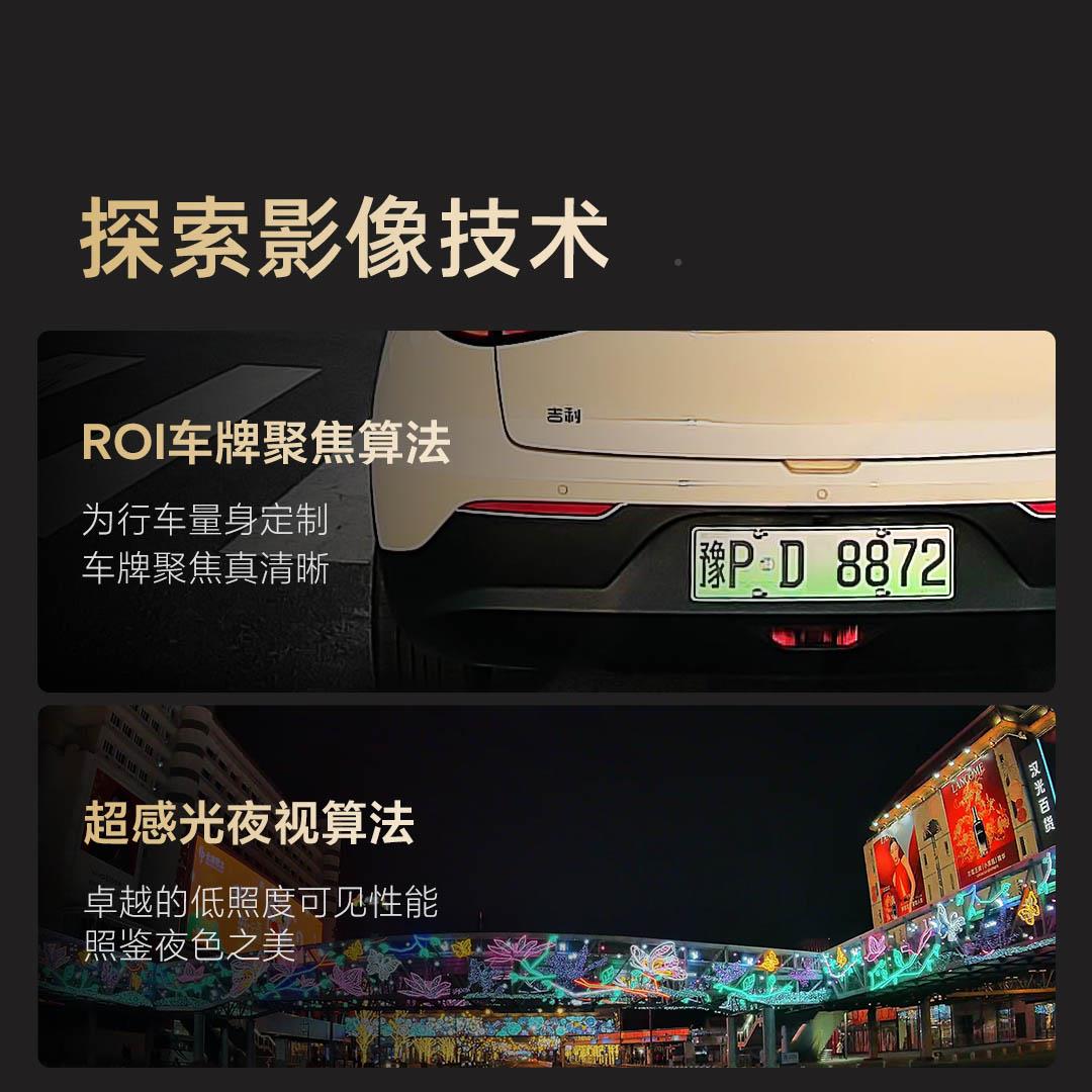 7迈4k超M800高清行车记录仪M8控00前后双录清夜视高停车监24年新0