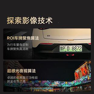 7迈4k超M800高清行车记录仪M8控00前后双录清夜视高停车监24年新0
