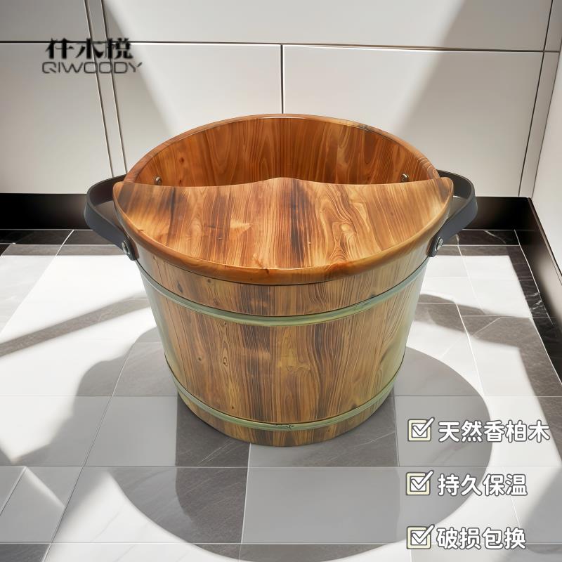 仟木手提足桶泡脚碳化木桶实悦家木香柏木用养生pd008-1泡脚木桶
