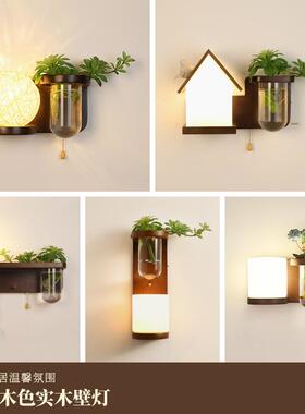 索燕中古风19046壁实木卧室床头灯创绿意植走廊过开道墙灯拉线关