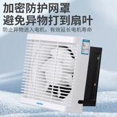 正野墙壁式 强力低噪排 12气寸卫生间棋牌室厨房窗式 气换扇8 DSZ10