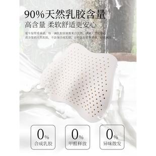 汽车用乳胶腰靠护女司机高档车载椅靠背座T R632M垫室办公腰枕腰