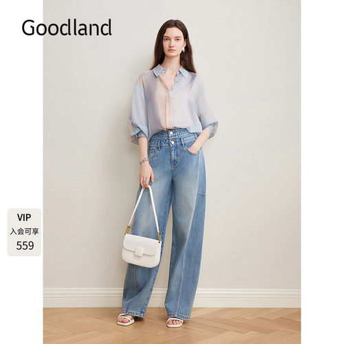 Goodland美地温柔渐变长袖衬衫女薄款夏季LC35230080（含吊带）
