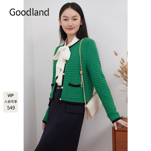 Goodland美地女装2024冬年季新款法式撞色小香风毛针织开衫