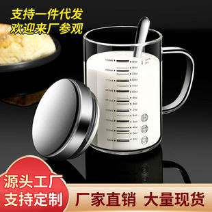 硼硅玻璃牛奶杯家用带杯盖刻度水杯加热耐温马克杯儿童早餐杯
