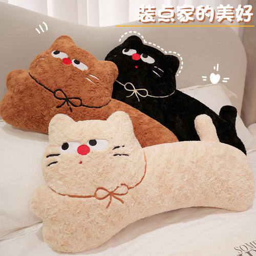 可爱嘟嘟猫抱枕腰靠靠垫抱枕椅子靠枕生日礼物玩偶午睡枕毛绒玩具