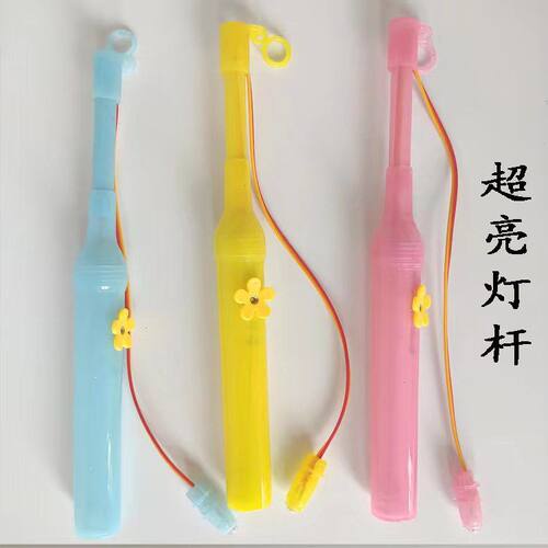 发光灯笼手提杆 儿童玩具手柄 中秋节灯笼音乐杆子