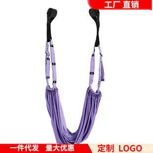 下腰训练带空中瑜伽绳一字马开胯拉筋后弯儿童门上压腿绳倒立墙绳