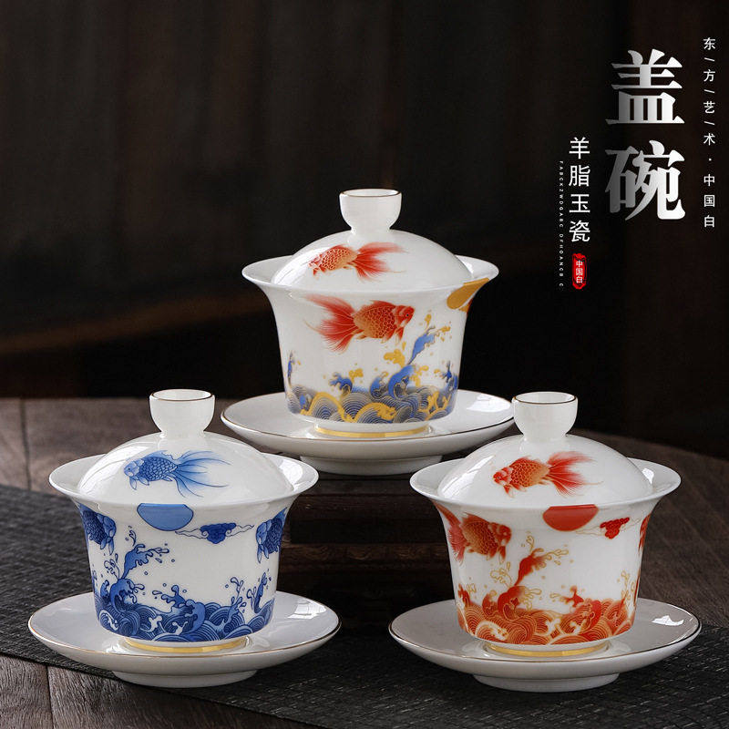 德化白瓷羊脂玉三才盖碗陶瓷功夫茶具描金泡茶碗茶备创意设计带盖,餐饮具,盖碗,淘宝优惠券,粉丝福利购,淘宝优惠卷