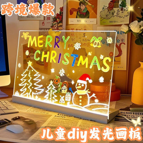 跨境爆款儿童发光画板diy可擦透明亚克力益智绘画玩具摆摊展示板