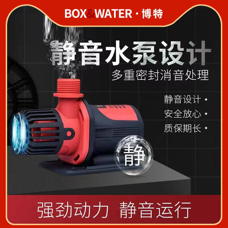 博特超静音鱼缸水泵鱼池潜水泵小型底吸抽水泵循环泵鱼缸变频水泵,宠物/宠物食品及用品,潜水泵,淘宝优惠券,粉丝福利购,淘宝优惠卷