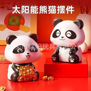 熊猫文创伴手礼成都创意纪念品太阳能熊猫车载摆件级感商务礼品
