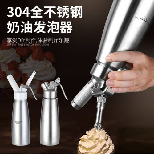 304不锈钢奶油枪铝制手动diy自制发泡器打奶油发泡枪裱花枪商用