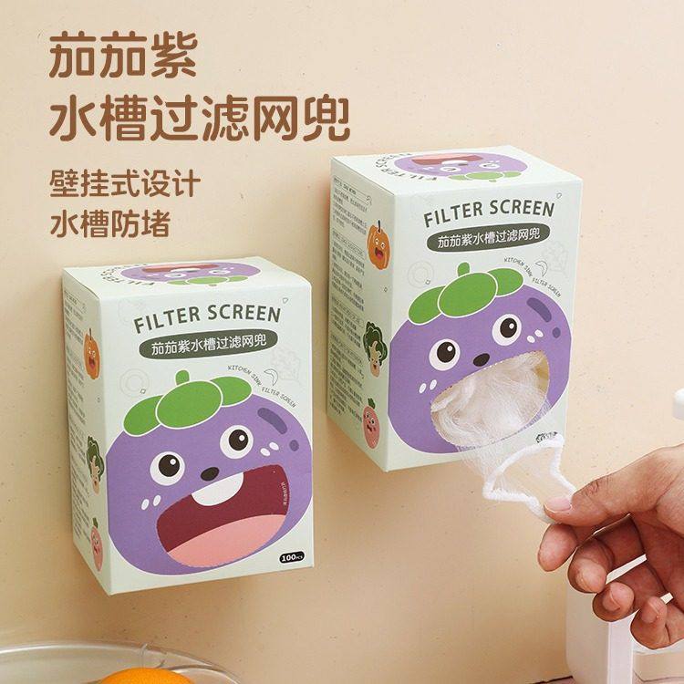 厨房网漏过滤网袋一次性水槽下水道水池漏渣网水槽网兜垃圾水篮筛,家庭/个人清洁工具,水槽沥水袋,淘宝优惠券,粉丝福利购,淘宝优惠卷