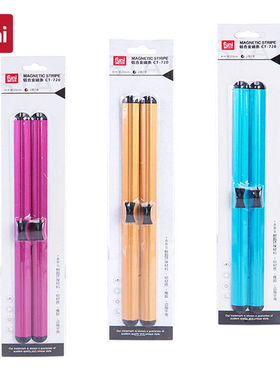 富尼CT-720电镀铝合金20cm磁条半圆铝合金磁条磁贴吸铁石状磁条