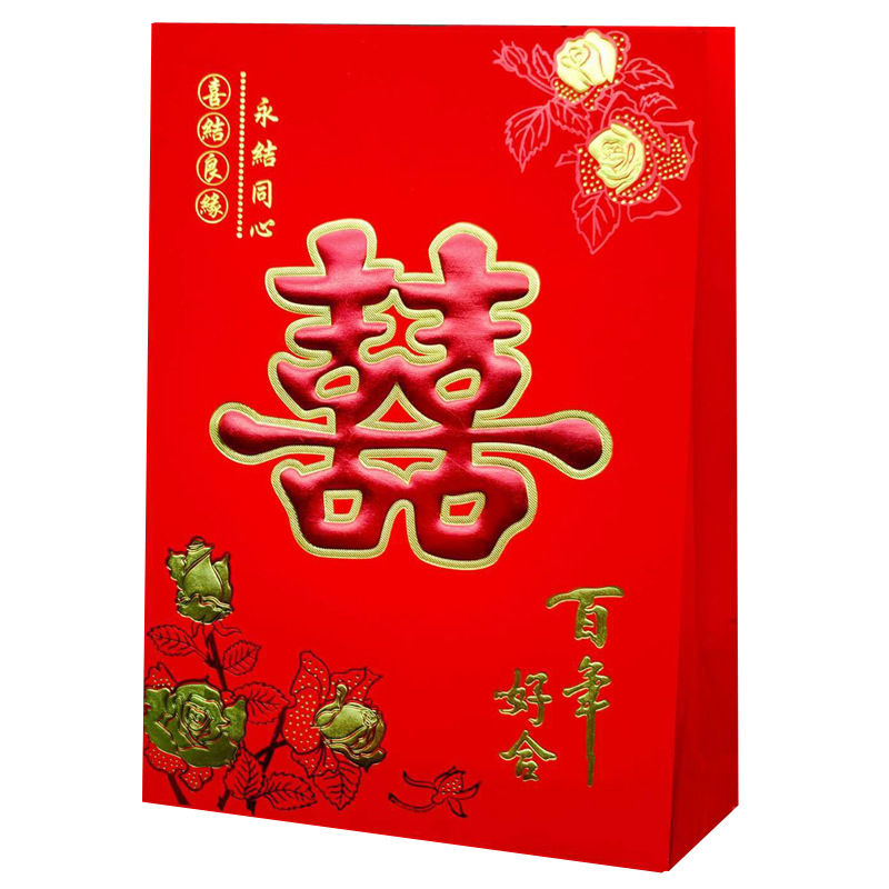永吉红包结婚聘礼礼金袋礼盒彩礼利是封3456万十万元百年好合超大图片