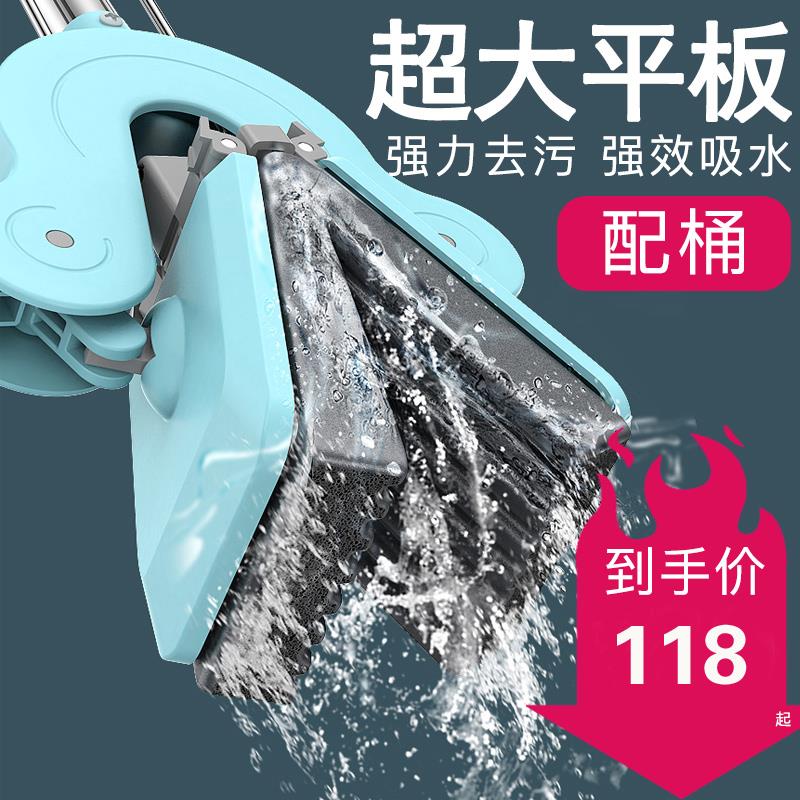 海绵拖把免手洗干湿两用胶棉拖平板家用大号一拖布对折吸水挤水净