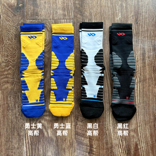HG篮球袜闪袭系列男款运动精英袜加厚毛巾底防滑耐磨实战中高帮袜