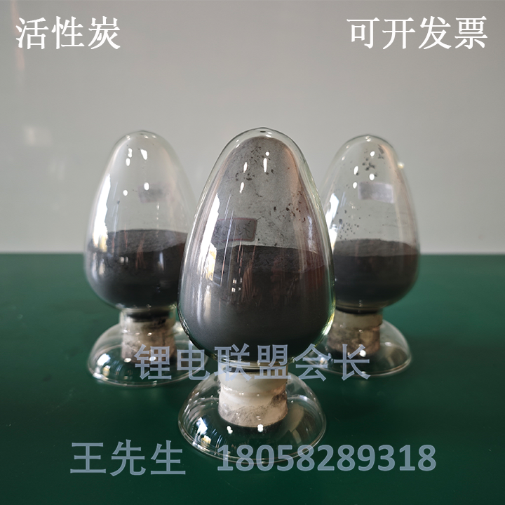 活性炭日本可乐丽YP-50FYP-80F